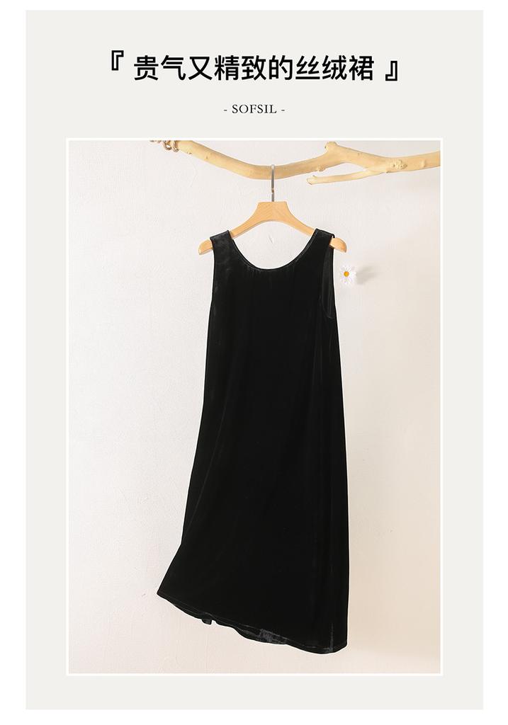 100% Mulberry Silk Velvet Vest Dress