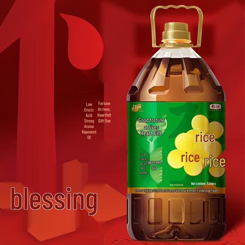 Darlie Toothpaste & Fulinmen Rapeseed Oil Gift Set