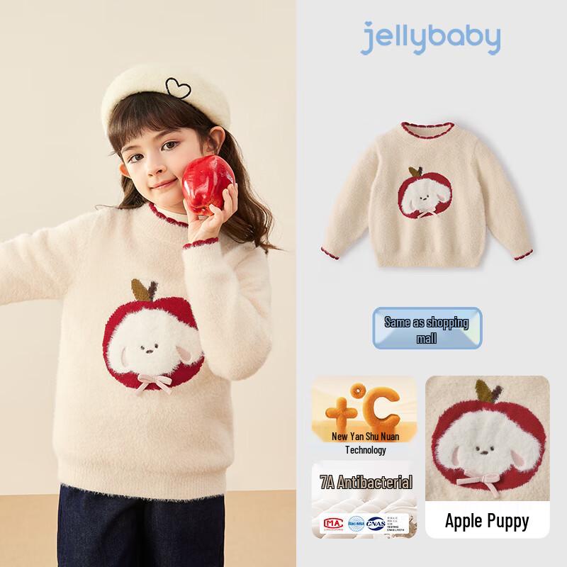JELLYBABY Girls  Fashion Round-Neck Pullover Sweater 110