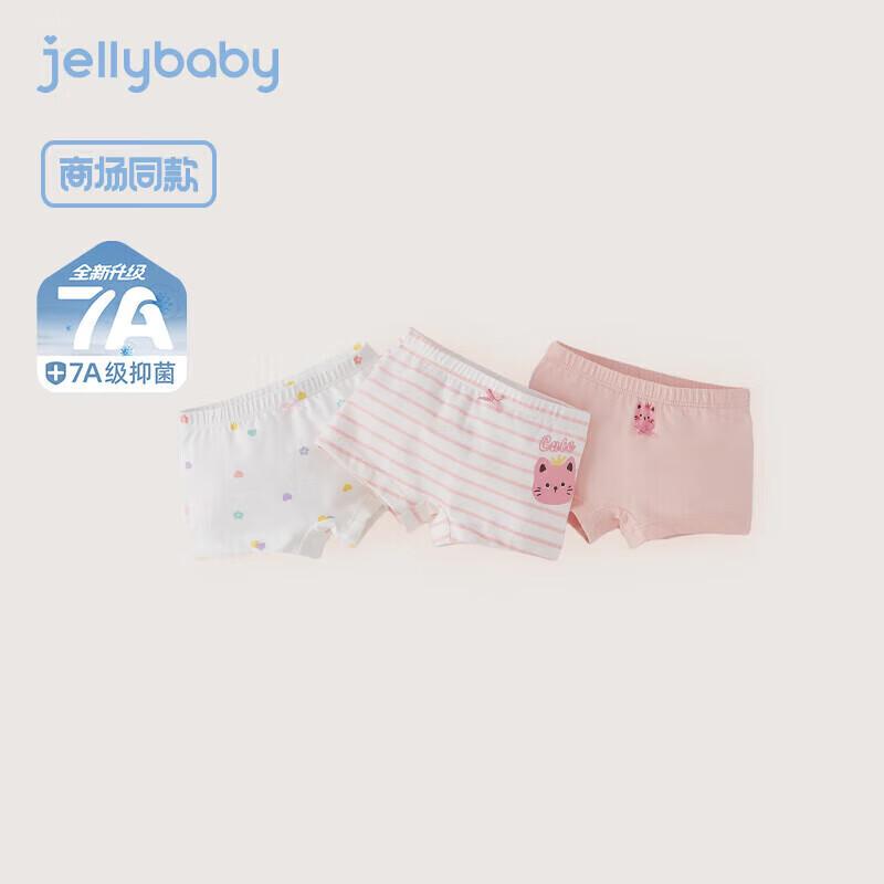 JELLYBABY Girls 7A Antibacterial Soft Underwear (3-Pack) 100