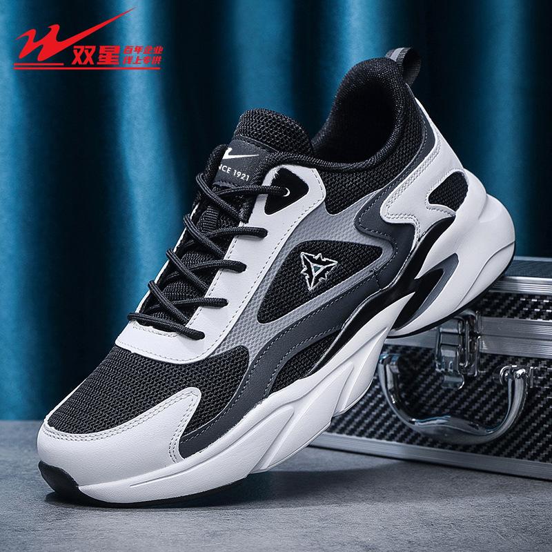 Men's Shoes Fashion Sports Shoes Men's Trendy Shoes Spring and Autumn Students Non-slip Lightweight Running Shoes Men