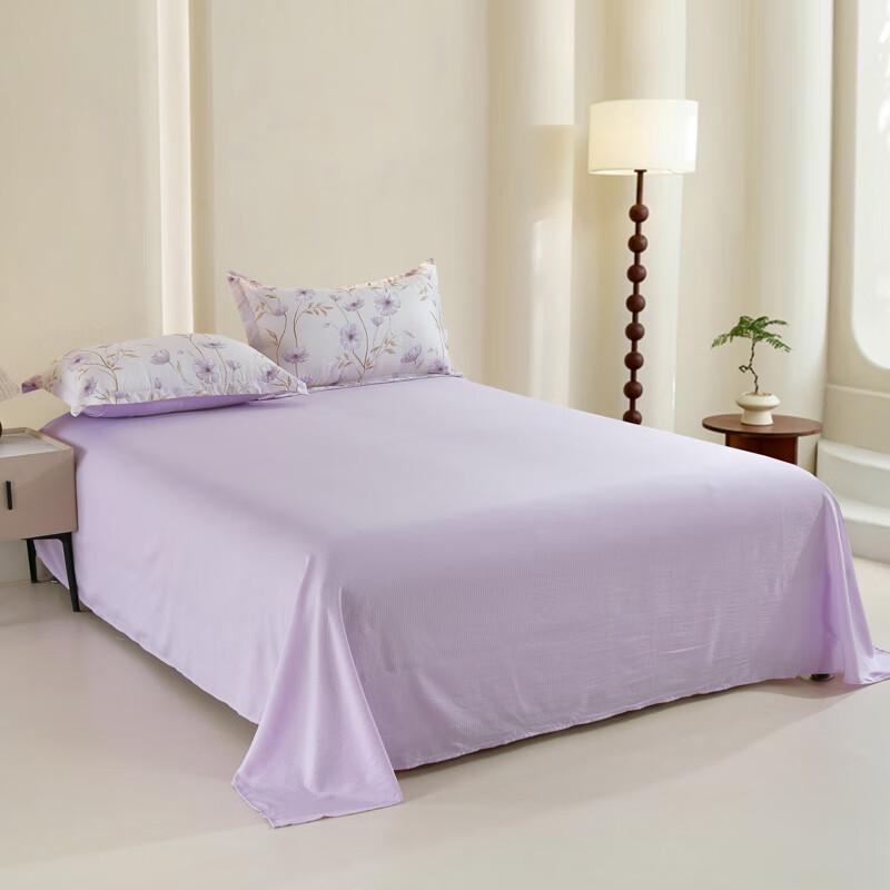 Jeliya Floral Pastoral Lyocell Bedding Set