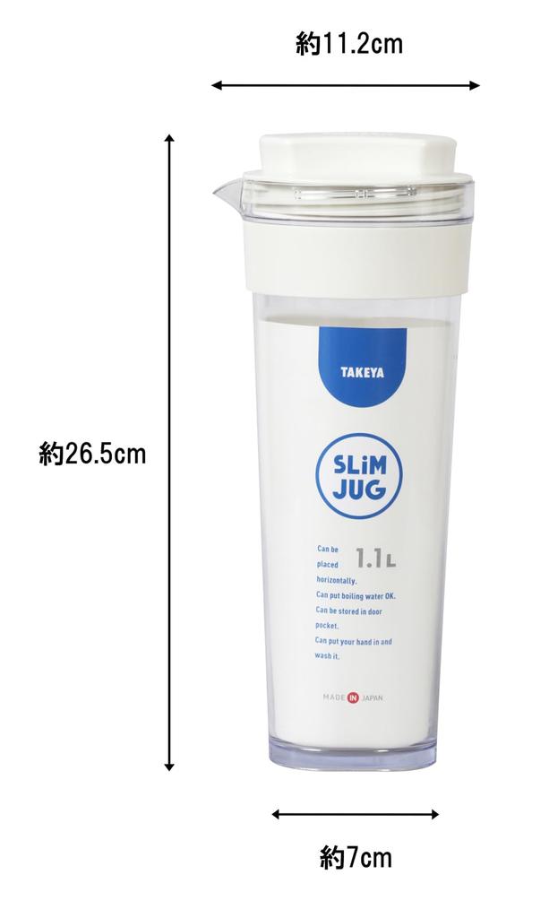 Takeya Slim Jug II 1.1L Milk White