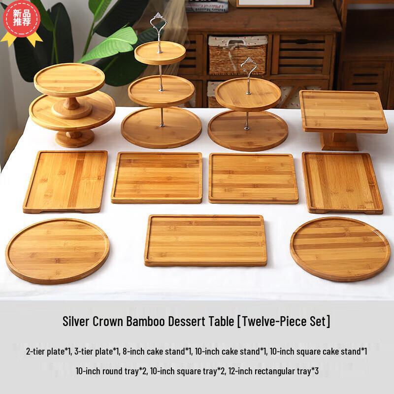 

Huihuang Forest Series Wooden Dessert & Cake Stand Set