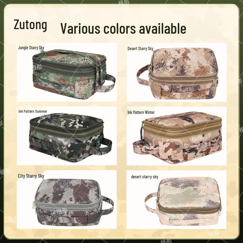 Zutong Camouflage Lunch Bag & Tableware Pouch