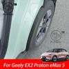 For Geely EX2 Proton eMas 5 Geely Geome Car Mud Guards Rear Wheel Fender Antifreeze Mudguard Mudflaps Antifreeze Accessories