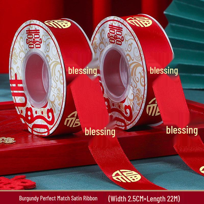 Red Double Happiness Satin Ribbon for Wedding Decorations and Quilt Binding