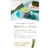 Ito Kyuemon Uji Matcha Cappuccino Foaming Powder Stick 12g18 Pieces Bulk Latte Gift Birthday Present