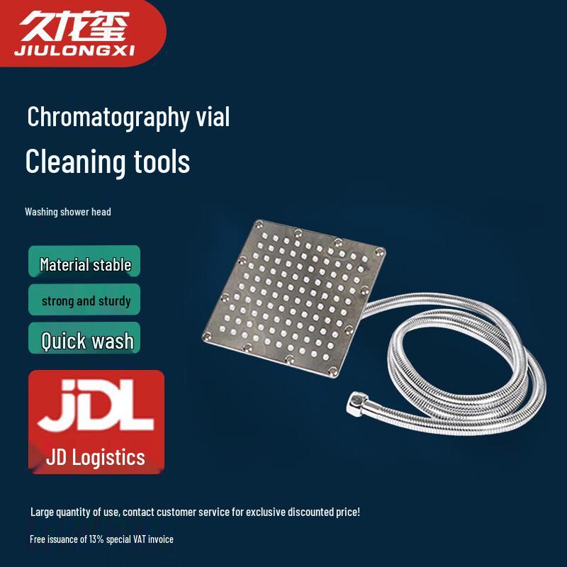 Chromatography Vial Cleaning Tools