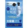WHITELE FIFTH Whitening Lotion Mist Spray 500ml Large Capacity [Spray Lotion that can be used on the whole body to prevent back acne and