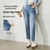 ESE-Y Women's Pear-Shaped Dad Jeans