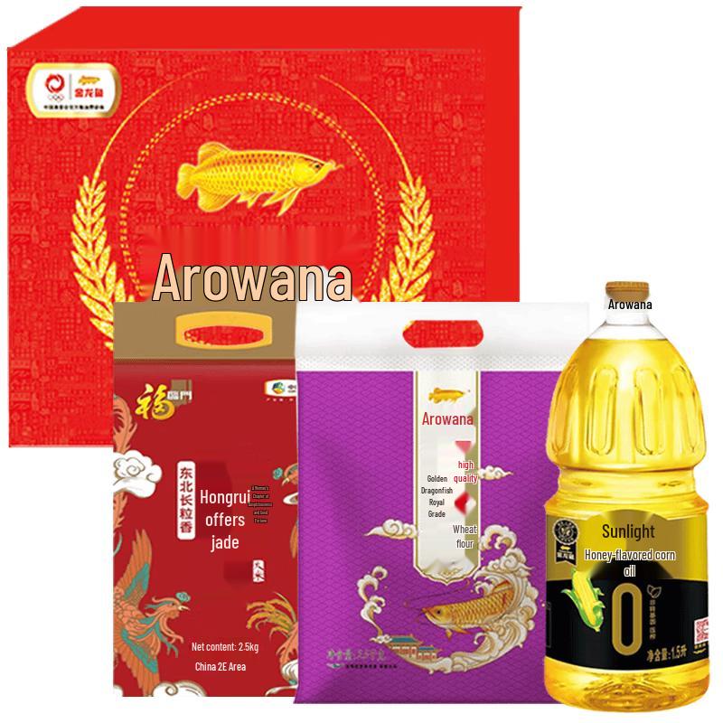 Arowana Rice, Flour & Oil Multi-Grain Gift Set