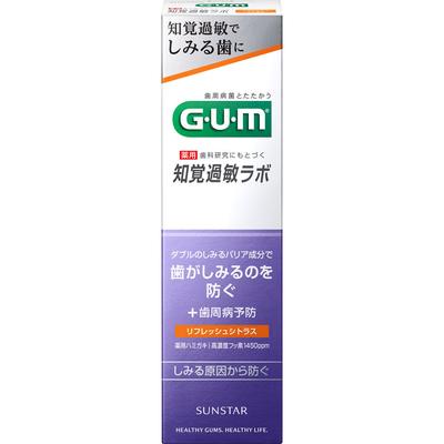 G.U.M. Gum Hypersensitive Labo Dental Paste Refresh Citrus 90g (Quasi-drug) Sensitivity Toothpaste Directions)Apply a Small Amount (the Size O