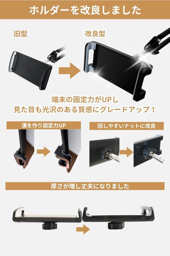 Tablet Stand ADELPHOS-STAND (140cm White)