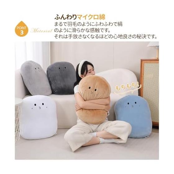 JEMA Cushion, Chewy Cushion, Emoji, Emoticon, Body Pillow, Oval Shape, Fluffy, Cute, Cushion, Living Room, Backrest, For Sofa, Interior Pillow,