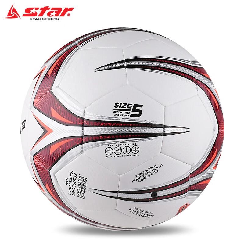 Star SB5185C-04 Heat-Sealed Training & Match Football