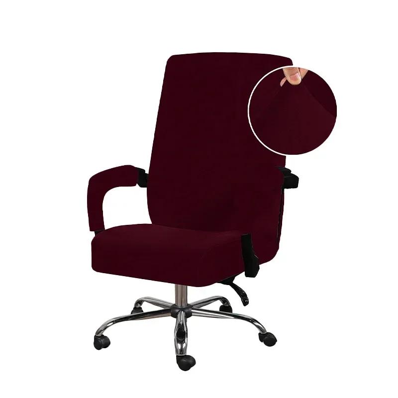 Soft Velvet Plush Stretch Computer Office Chair Cover with Armrest Cover Solid Color Removable Spandex Armchair Slipcover