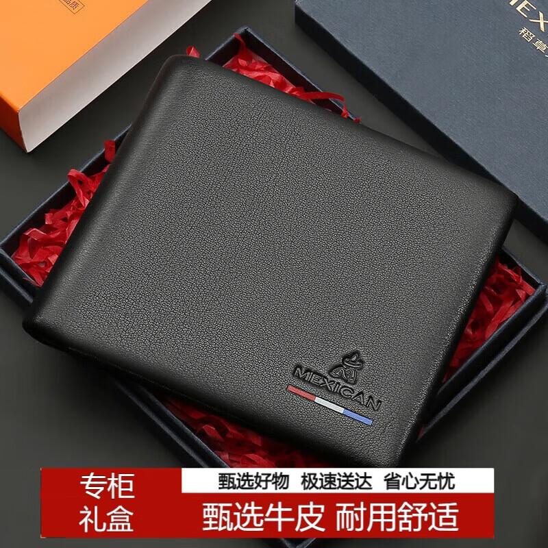 Мужской бифолд-кошелек из натуральной кожи, подарочный набор