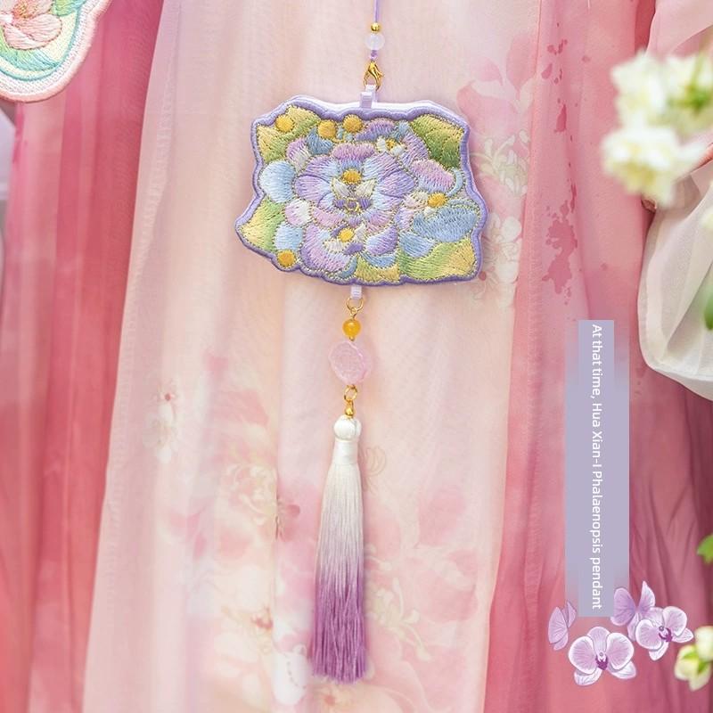High-End Dragon Boat Festival Perfume Bag Embroider Peach Blossom Lotus Pendant Han Chinese Clothing Accessories Halterneck Lotus Sachet Empty Bag