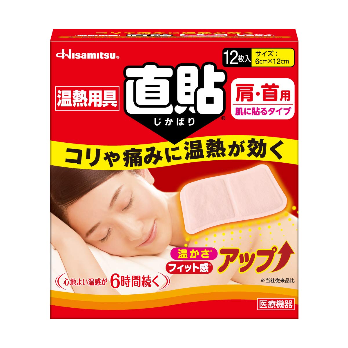 

Термопрокладка Jikabari Прямое нанесение на плечи и шею 12 листов Тепло эффективно при скованности и боли Hisamitsu Pharmaceutical розовый