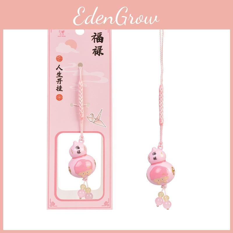 Fulu Sound Water Bell God Cartoon Pattern Hanging Rope Keychain Pendant Bag