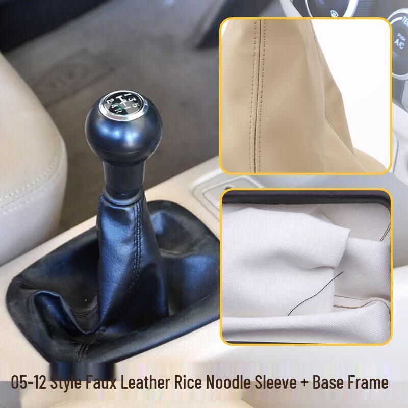 Kia Cerato Gear Shift Dust Cover: Manual Shift Leather Protector & Knob Cover