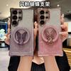 Samsung S25U Butterfly Glitter Bracket Magnetic Mobile Phone Case Suitable for S26P Four-corner Airbag Anti-drop A07 Protective Cover