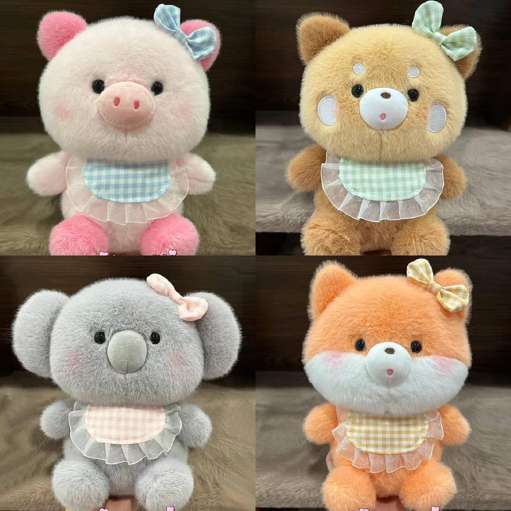 Koala Fox Bib Pig Bear Plush Toy Cartoon Stuffed Animal Kids Birthday Gifts