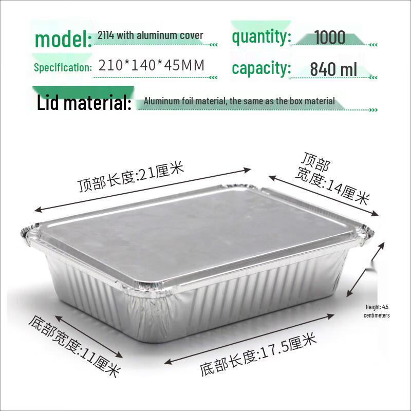 Yu Duo Thickened Disposable Aluminum Foil Meal Box