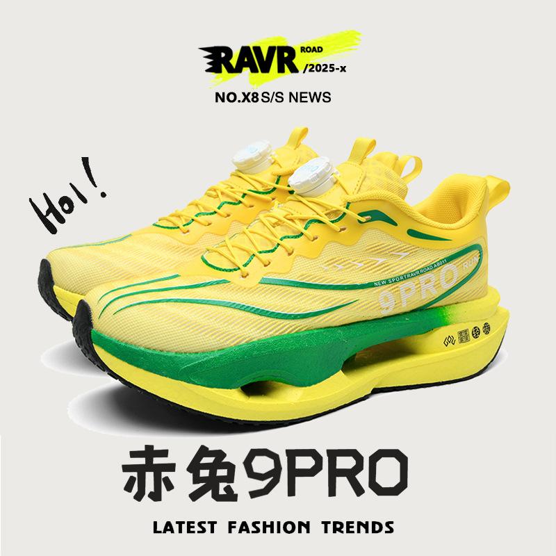 2025 Red Rabbit 9Pro Carbon Board Running Shoes for Boys Ultra Light and Breathable Children's Professional Running Sneakers for Older Children