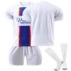 Dětský venkovní dres Paris-Saint Germain 2. kolo 22/23