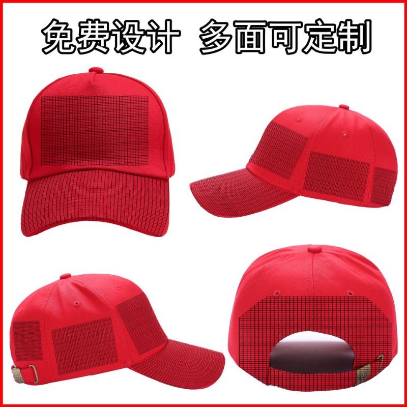 Summer Duck Tongue Baseball Hat Embroidery Small Batch Sun Protection Advertising Sun Hat Printing