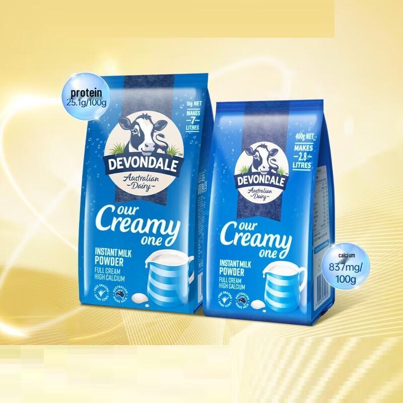Devondale Full Cream Milk Powder (1kg + 400g Pack)