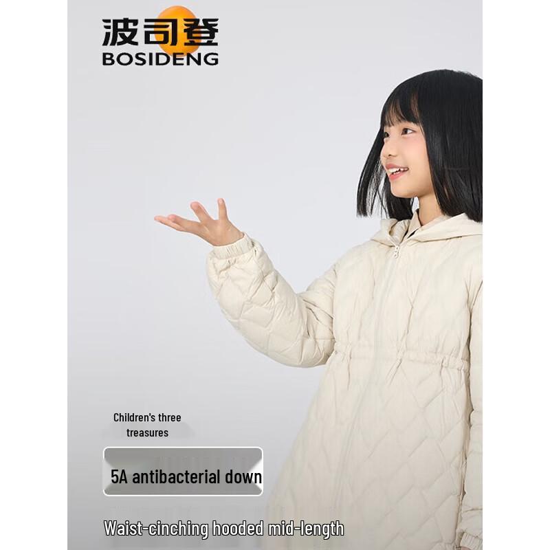 Bosideng Girls' Hooded Duck Down Jacket