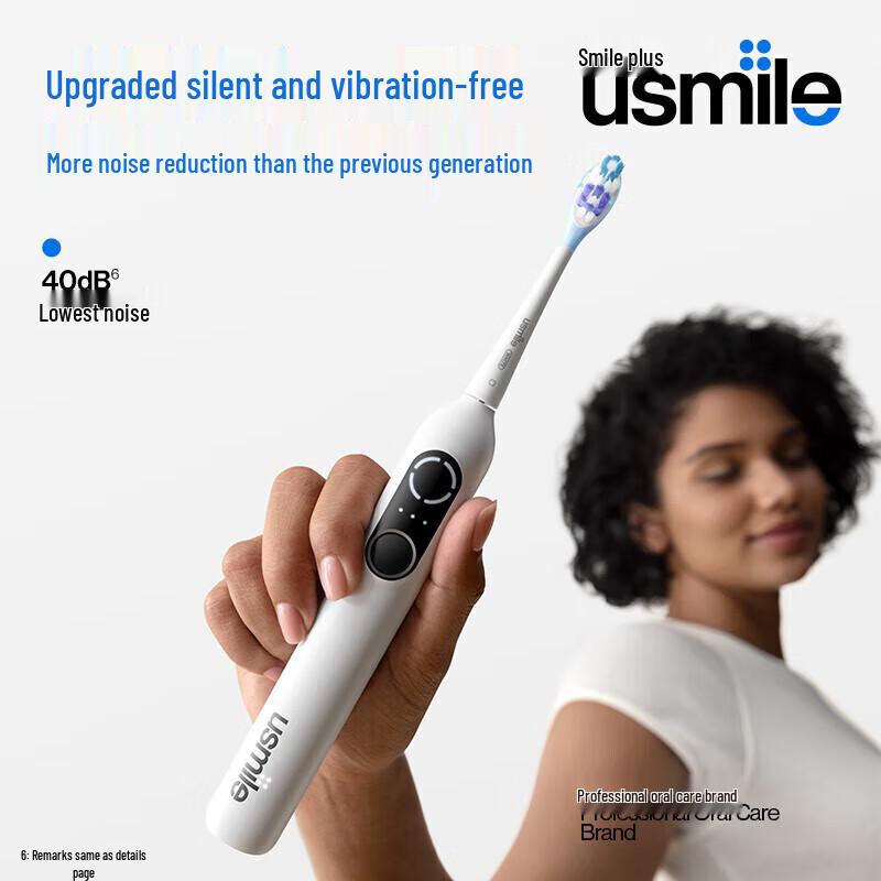 usmile P20 PRO Sweeping Vibration Electric Toothbrush