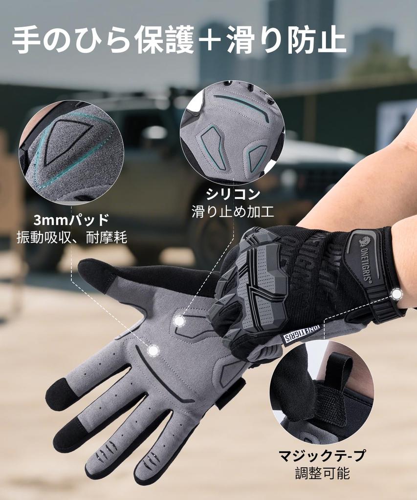 OneTigris Motorcycle Gloves, Tactical Gloves, 3D Dimensional, For Spring, Summer, Autumn, Winter, Smartphone Compatible,