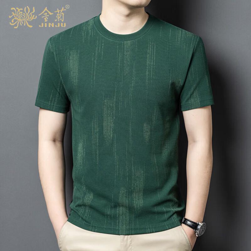 Men s 2026 Summer Round Neck Short Sleeve T-Shirt 4XL