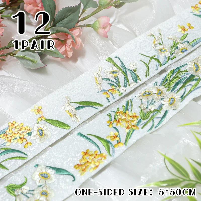 50cm Chinese Style Embroidered Lace Trim Fabric Collar Decoration for Hanfu Ancient Costume Skirt DIY Sewing Accessories