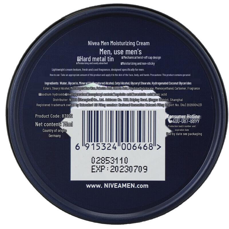 Nivea Men's Moisturizing Cream