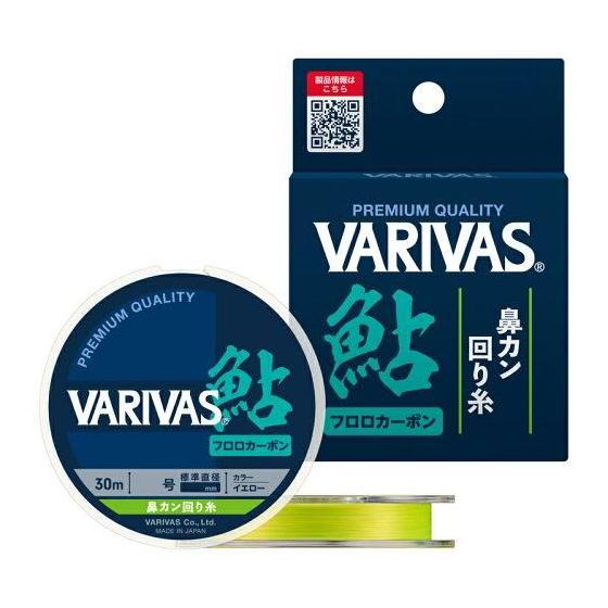 Used [New/Shipped in 4 business days] VARIVAS Ayu Nose Ring Thread Fluorocarbon 30m Size 0.6