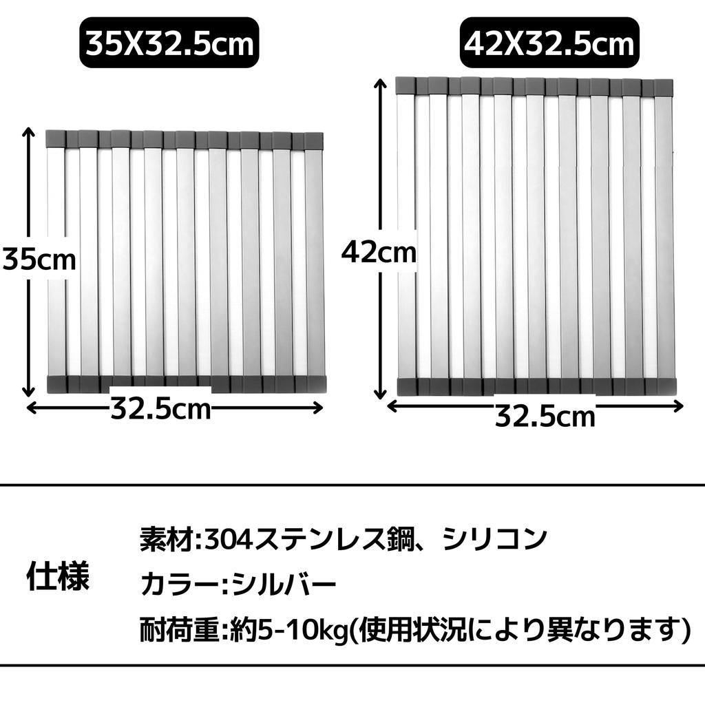 East Leaf Stainless Steel Over-the-Sink Dish Drainer, Foldable, Expands Kitchen Work Space, and More (D35xW32.5cm)