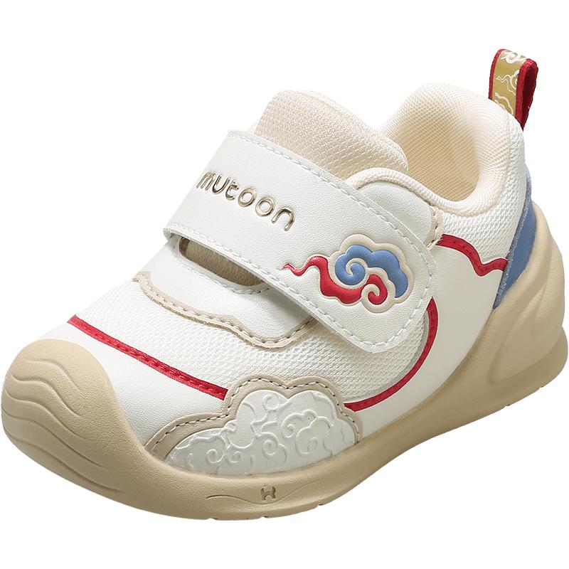 Mutong Baby Auspicious Cloud Soft Sole Walker Shoes 18