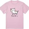 Colorful TShirt Ice Meme Funny Interesting Animal Cat Short Sleeves Joke Yan No Ka Step Cute Illustration Unisex Casual Wear
