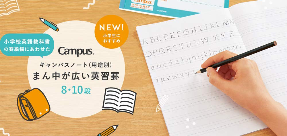 KOKUYO Campus for various with wide ruled lines for English 10 lines per of Notebook, uses, practice, semi-B5 size, page, No-30FW10 [Set 10]