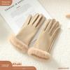Meier Damen Herbst- und Winter-Plüsch-Dicke Thermohandschuhe, Selbstheizende Reit-Deutsche Plüschmund-Touchscreen-Handschuhe