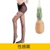 Women's Spring-summer Ultra-thin Fake Sheer Sexy Black Silk Leggings Jk Anti-snag Pantyhose That Can Be Cut To Any Length