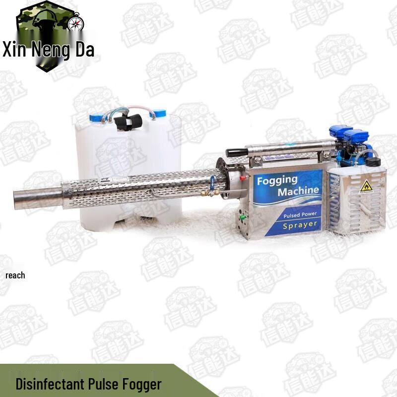 Xinnengda Model 80 Gasoline Pulse Disinfection Fogger