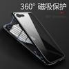 Anwendbar für iPhone 12 beidseitiges Glas hohe Auflösung Magneto Handyhülle Apple 11promax magnetische Schutzhülle