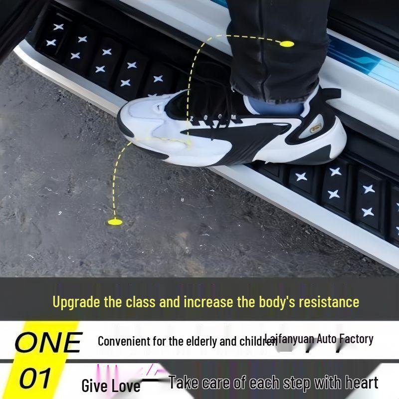 Changan Qiyuan Q05/Q07 Aluminum Alloy Thickened Welcome Pedal