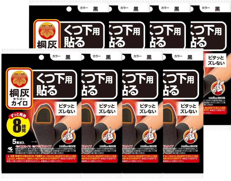 Kobayashi Pharmaceutical Kiribai Kairo Sock Toe Adhesive Black x 8 packs (5 pairs)